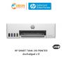 PRINTER ปริ้นเตอร์ HP SMART TANK 210 WIRELESS พร้อมหมึกเเท้ 1 ชุด ประกันศูนย์ HP 2 ปี