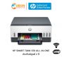 HP SMART TANK 670 ALL-IN-ONE