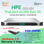 HPE PROLIANT DL160 GEN10 XEON 4210R / 256GB / (480GBx2)