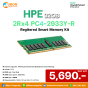 RAM SERVER (แรมเซิร์ฟเวอร์) HPE 32GB (1x32GB) Dual Rank x4 DDR4-2933 Registered Smart Memory Kit (P00924-B21) ประกัน LT