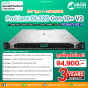 (P38471-B21) HPE SERVER PROLIANT DL325 GEN10 PLUS V2 AMD EPYC 7303P / 16-CORES / 16GB 8SFF ประกันศูนย์ 3 ปี ONSITE