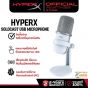 MICROPHONE (ไมโครโฟน) HYPERX SOLOCAST WHITE (USB) ประกันศูนย์ 2 ปี 