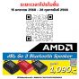 HP ENVY X360 14-FA0031AU NOTEBOOK (โน๊ตบุ๊ค) AMD RYZEN 7 8840HS / 32GB / 1TB / WIN11+OFF  / ประกันศูนย์ 3 ปี OSS