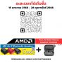 HP Pavilion Plus 14-EW1001TU / Intel Core Ultra 7 / 32 GB  / 1 TB SSD/ 14 inch, OLED /  Win11 / ประกันศูนย์ 3 ปี