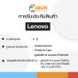 [ผ่อน0%,ฟรีกิฟวอเชอร์ 200 บาท] NOTEBOOK โน๊ตบุ๊ค LENOVO IDEAPAD 5 14ABA7 82SE005HTA AMD RYZEN 7 5825U / 16GB / 512GB / WIN11+OF