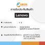 NOTEBOOK โน้ตบุ๊ค LENOVO YOGA PRO 7 14IRH8 82Y7002YTA