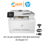 PRINTER ปริ้นเตอร์ HP COLOR LASERJET PRO MFP M283FDW (7KW75A) ประกันศูนย์ 3 ปี