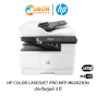 PRINTER ปริ้นเตอร์ HP LASERJET PRO MFP M42623DN (8AF50A) ประกันศูนย์ 3 ปี