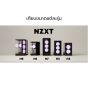 CASE (เคส) NZXT H3 FLOW 2025 ประกันศูนย์ 2 ปี