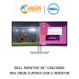 DELL MONITOR (จอมอนิเตอร์) S3423DWC 34" VA 100Hz - 3 YEAR OSS
