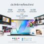 ASUS VIVOBOOK S16 S3607VA-RP575WA NOTEBOOK (โน้ตบุ๊ค) INTEL CORE 5 210H / 16GB / 512GB / WIN 11+ OFF 2024 + OFF 365 / 2 YEAR