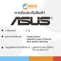 ASUS TUF GAMING F15 FX507ZC4-HN081W NOTEBOOK (โน้ตบุ๊ค) i5-12500H / 8GB DDR4 / 512GB / RTX 3050 / WIN 11 ประกันศูนย์ 2 ปี