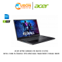ACER NITRO GAMING V15 ANV15-51-578S NOTEBOOK (โน๊ตบุ๊ค) INTEL CORE I5-13420H / RTX 2050 4GB / RAM 16 GB / SSD 512 GB / WIN 11 HOME / ประกันศูนย์ 3 ปี