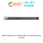 SWITCH (สวิตช์) CISCO CBS350-48P-4G-EU (ประกัน Limited Lifetime)