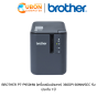BROTHER PT-P950NW (เครื่องพิมพ์ฉลาก) 360DPI 60MM/SEC รับประกัน 1 ปี