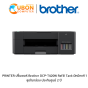  PRINTER ปริ้นเตอร์ Brother DCP-T420W Refill Tank มีหมึกแท้ 1 ชุดในกล่อง ประกันศูนย์ 2 ปี