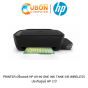 PRINTER ปริ้นเดอร์ HP AIl-IN-ONE INK TANK 415 WIRELESS ประกันศูนย์ HP 2 ปี