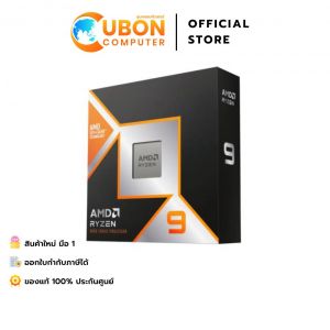CPU (ซีพียู) AMD RYZEN 9 9950X3D 16C 32T 4.3-5.7 GHz (AMD SOCKET AM5) ประกันศูนย์ 3 ปี