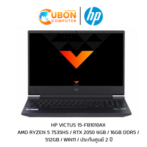 HP VICTUS 15-FB1010AX NOTEBOOK (โน๊ตบุ๊คเกมมิ่ง) AMD RYZEN 5 7535HS / RTX 2050 4GB / 16GB DDR5 / 512GB / WIN11 ประกันศูนย์ 2 ปี