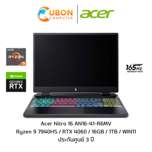 NOTEBOOK โน๊ตบุ๊ค ACER NITRO 16 AN16-41-R6MV