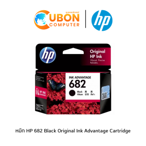 หมึก HP 682 Black Original Ink Advantage Cartridge