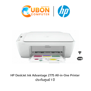 HP DeskJet Ink Advantage 2775 All-in-One Printer