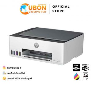 PRINTER (ปริ้นเตอร์)HP SMART TANK 210 WIRELESS พร้อมหมึกเเท้ 1 ชุด ประกันศูนย์ 2 ปี Onsite