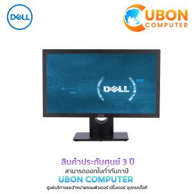 Dell Monitor 19.5INCH E2016HV