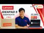 LENOVO IDEAPAD 5 - 2 in 1 (83DR001KTA) โน้ตบุ๊คทัชสกรีน มีปากกา พับได้ 360 องศา | Ubon Computer