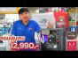 รีวิว คอมประกอบเล่นเกม งบ 12,990.- AMD RYZEN 5 - 5600GT เล่นเกมไม่ใช้การ์ดจอ!! | Ubon Computer
