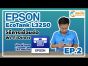 แนะนำวิธีการเชื่อมต่อ Wi-Fi Direct EPSON ECOTANK L3250 พร้อมวิธีการสอนใช้งาน - EP.2 | Uboncomputer