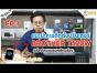 แนะนำการติดตั้งปริ้นเตอร์ Brother DCP-T520W สะดวก ใช้งานง่าย EP.1